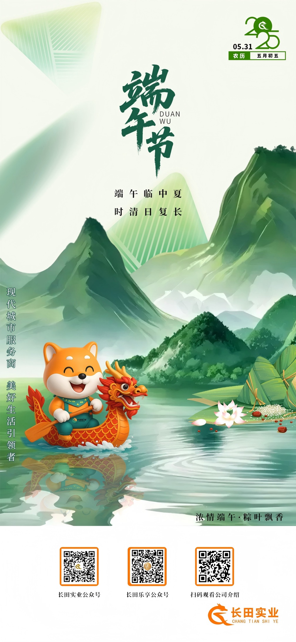【長(zhǎng)田動(dòng)態(tài)】這雙手，你見(jiàn)過(guò)嗎？